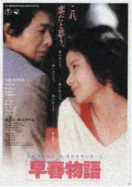 星际穿越 大片PPT免费